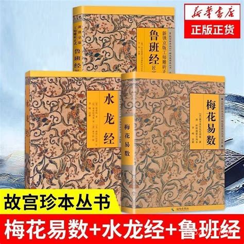 魯班經好運|【魚缸尺寸吉數】揭秘魚缸風水財運奇招！掌握吉數尺寸，招財滾。